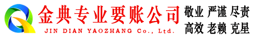灵寿讨债公司